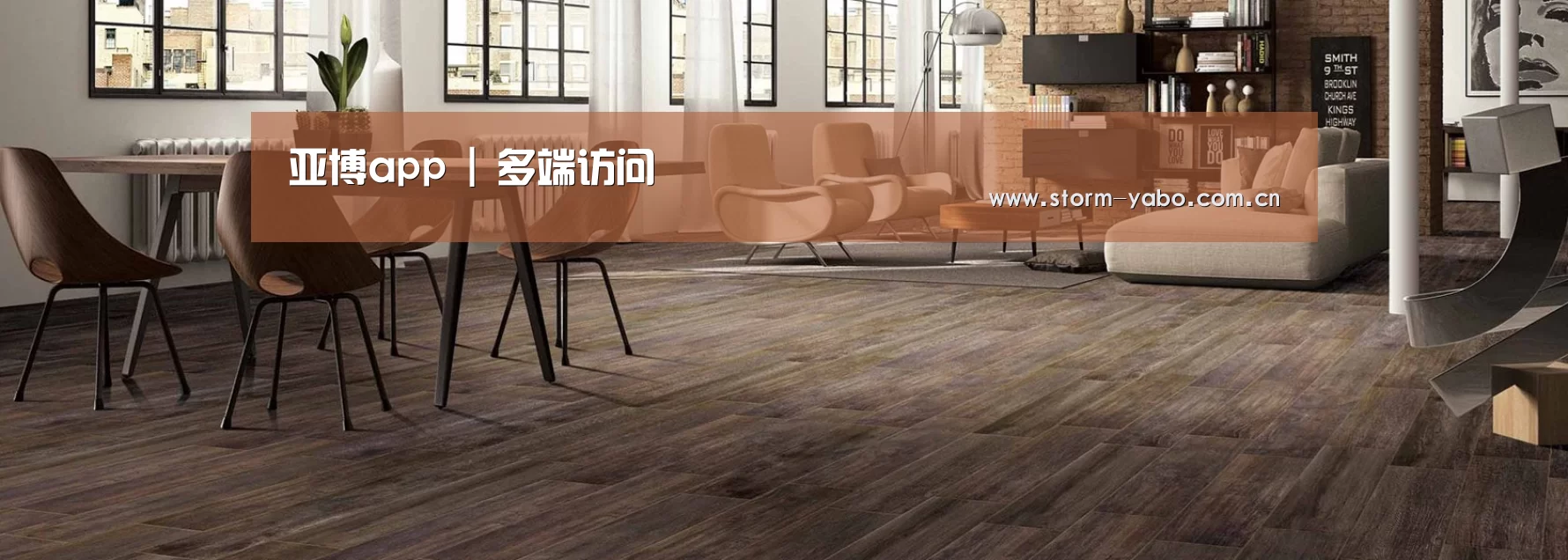 响应式中英双语建材展销网站模板