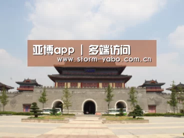 山东沂山国家森林公园