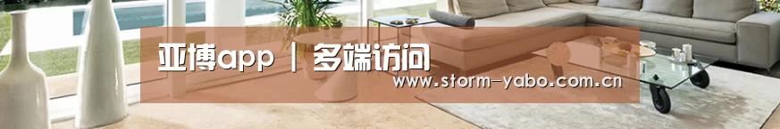 响应式中英双语建材展销网站模板