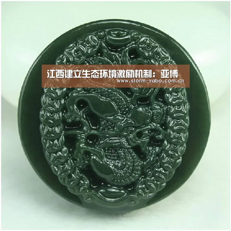 江西建立生态环境激励机制:亚博(图2) 亚博官网