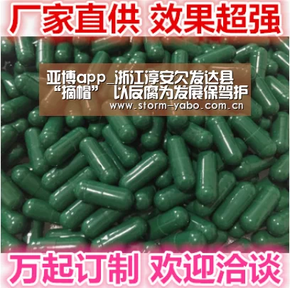 亚博app_浙江淳安欠发达县“摘帽” 以反腐为发展保驾护航