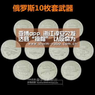亚博app_浙江淳安欠发达县“摘帽” 以反腐为发展保驾护航(图3) 亚博官网